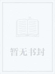 嫂子:我真不是傻子了叶凡轩雨妃
