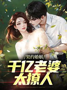 结婚三年不理我,误诊癌症你破防