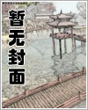舔狗反派只想苟,女主不按套路走!